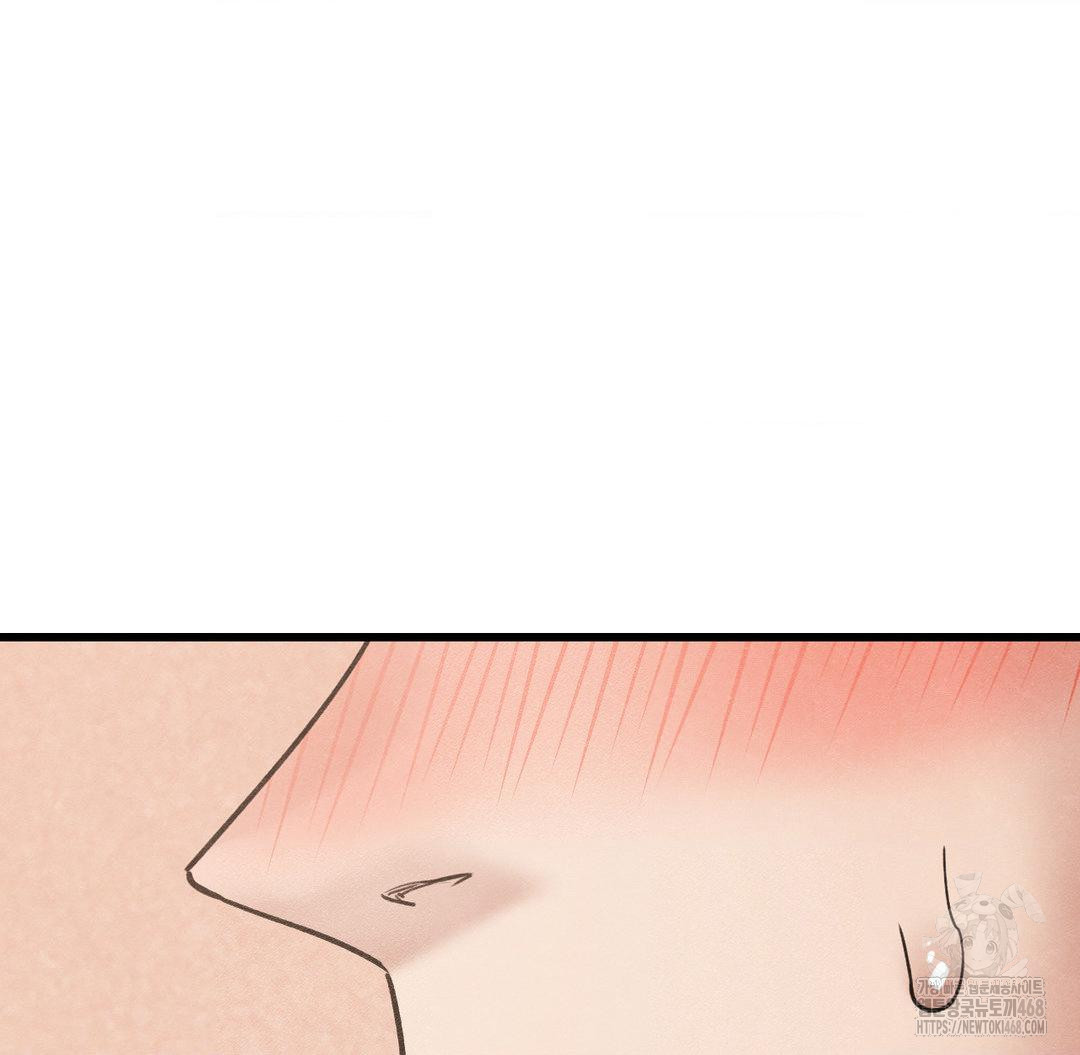 Global Sexual Culture Research Institute Raw - Chapter 40 - photo - 42
