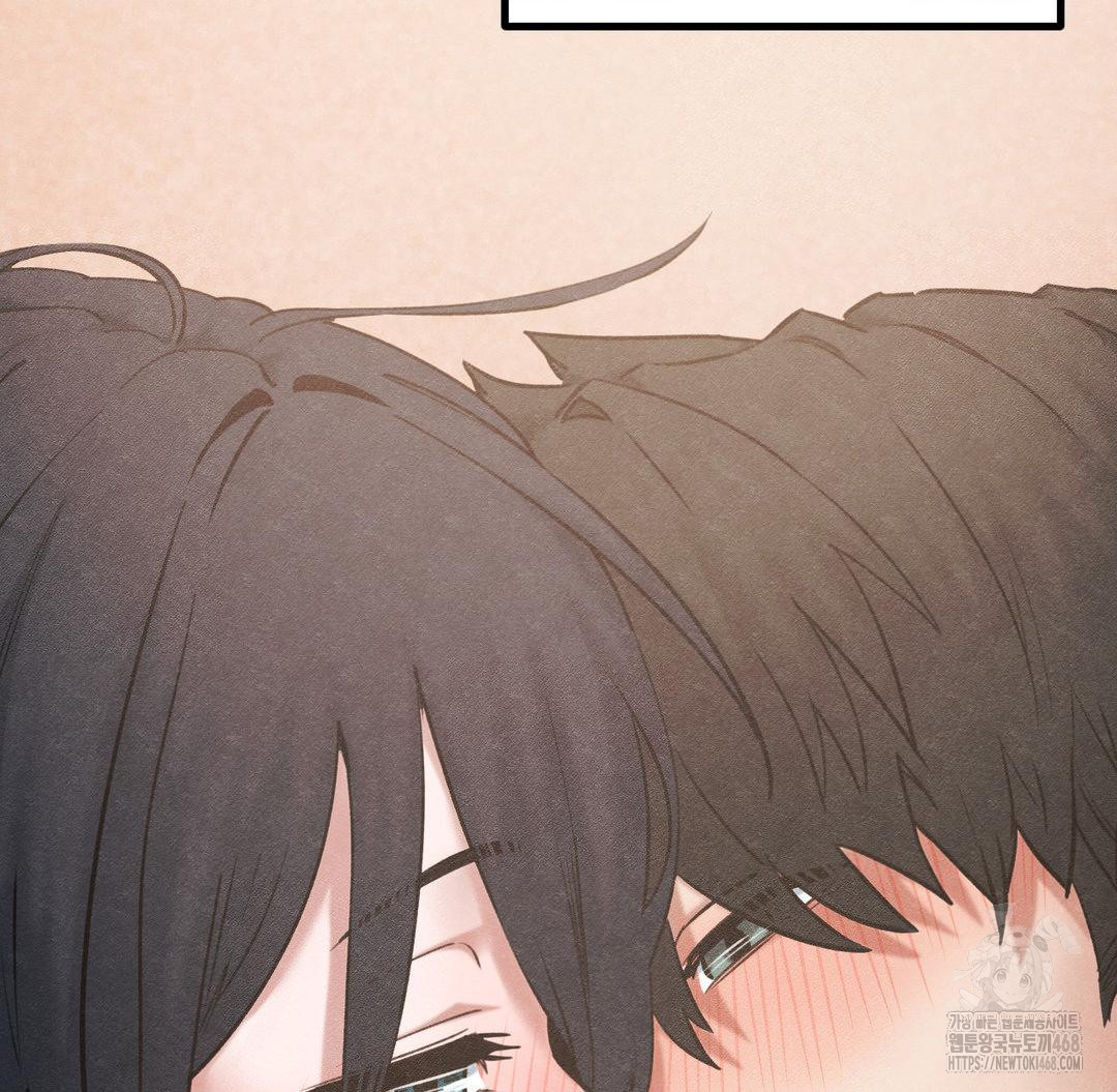 Global Sexual Culture Research Institute Raw - Chapter 40 - photo - 62
