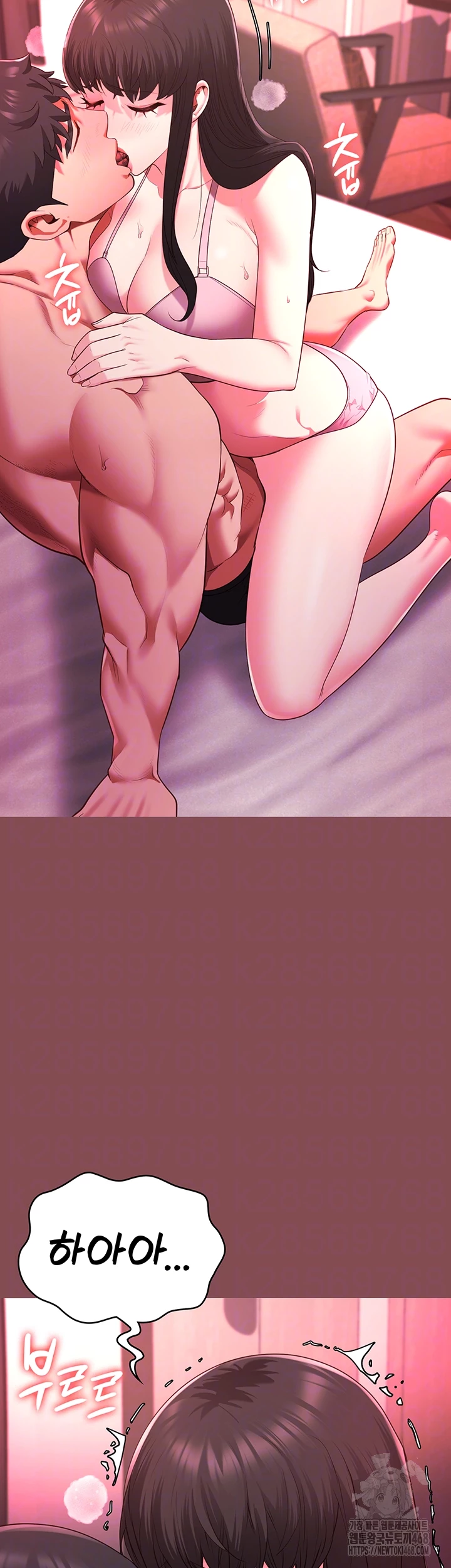 The Bear Girl Raw - Chapter 103 - photo - 13
