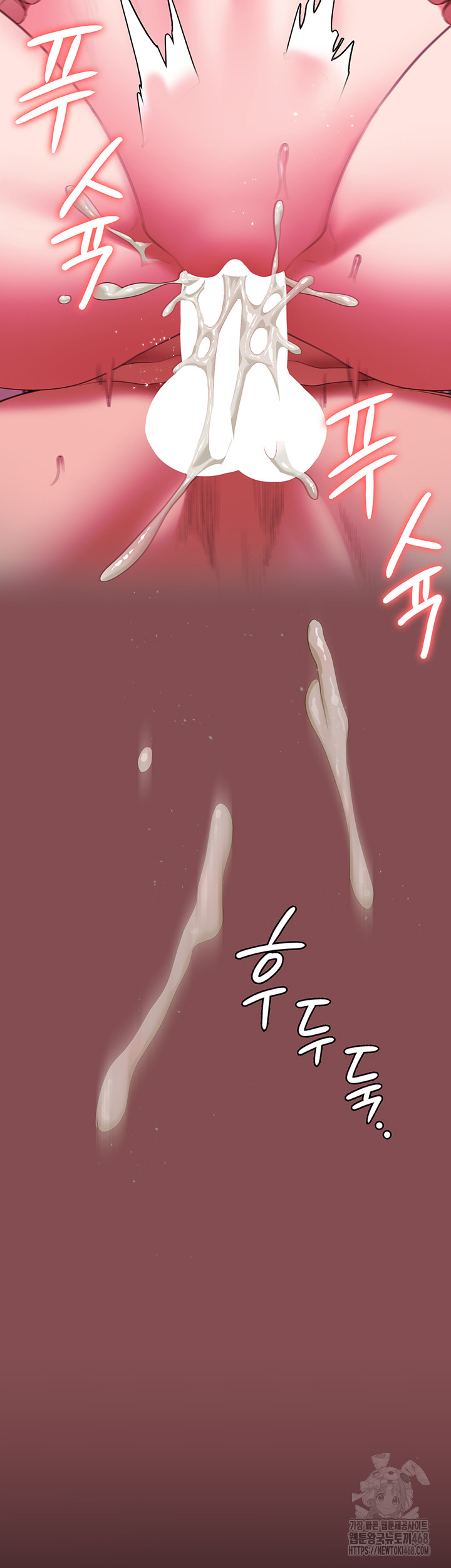 The Bear Girl Raw - Chapter 103 - photo - 23