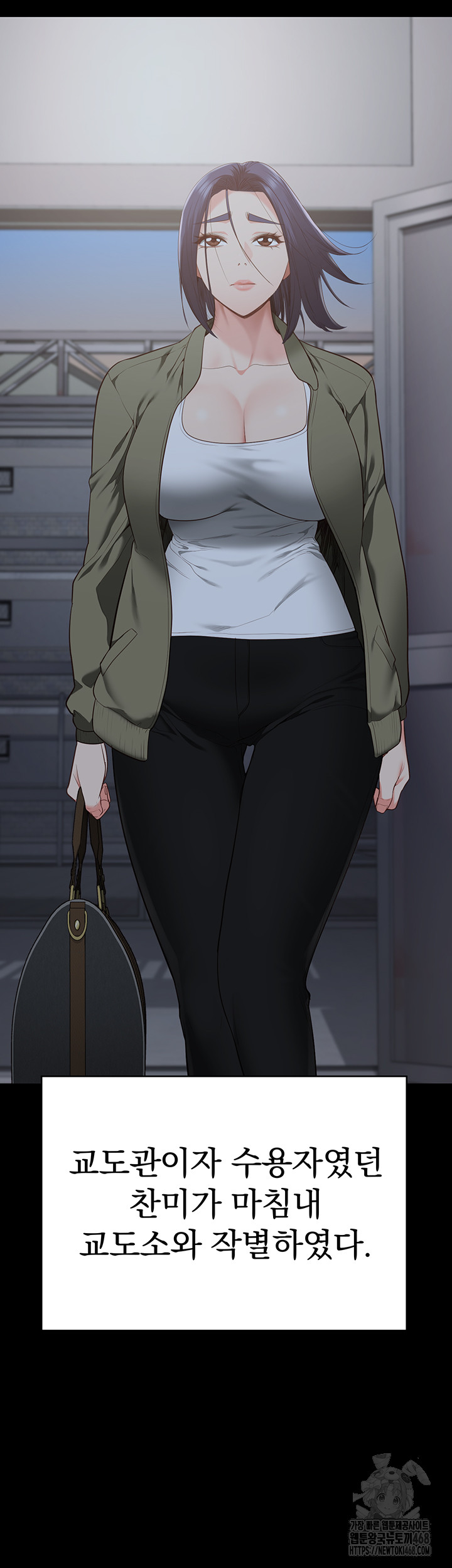 The Bear Girl Raw - Chapter 103 - photo - 65
