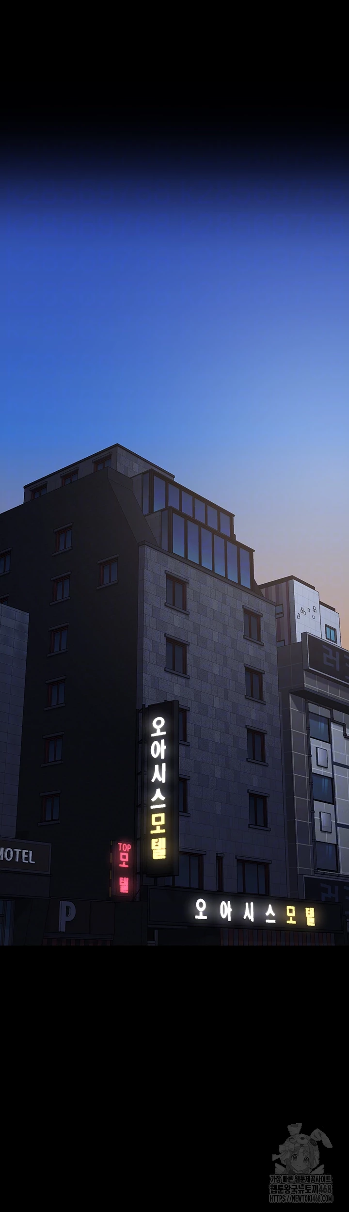 The Bear Girl Raw - Chapter 103 - photo - 7