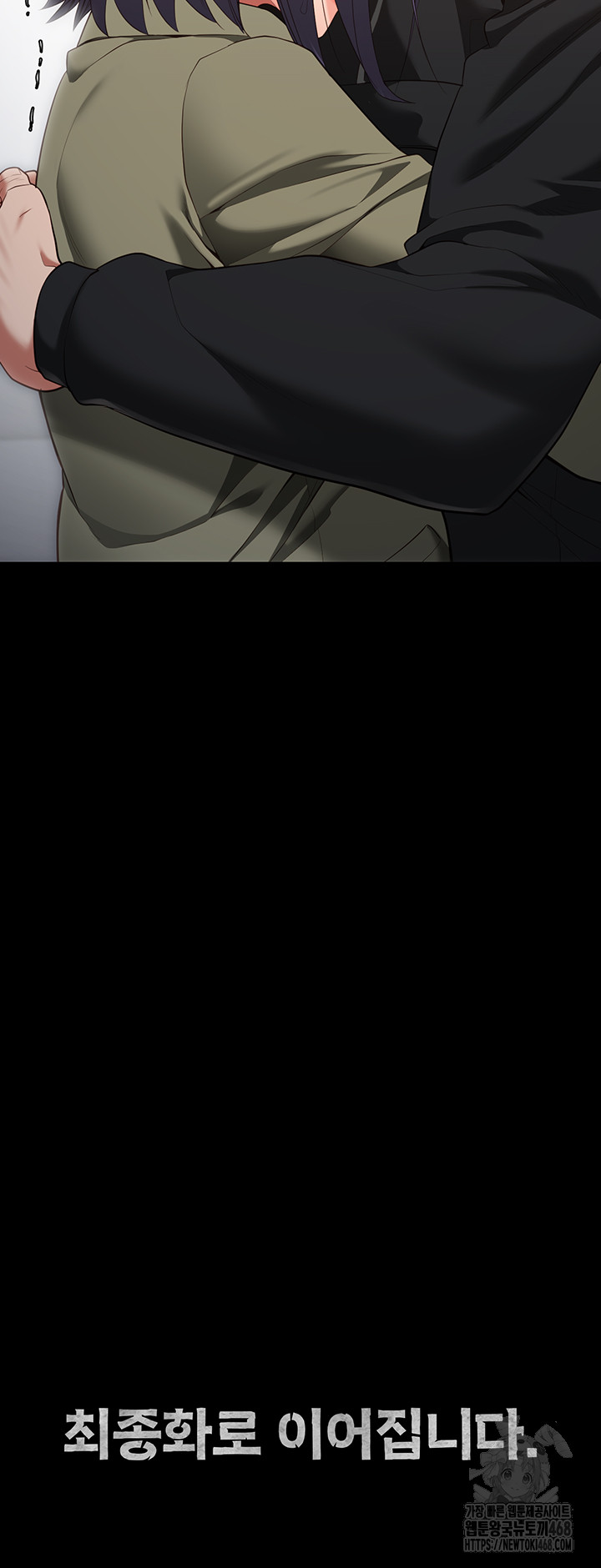 The Bear Girl Raw - Chapter 103 - photo - 72