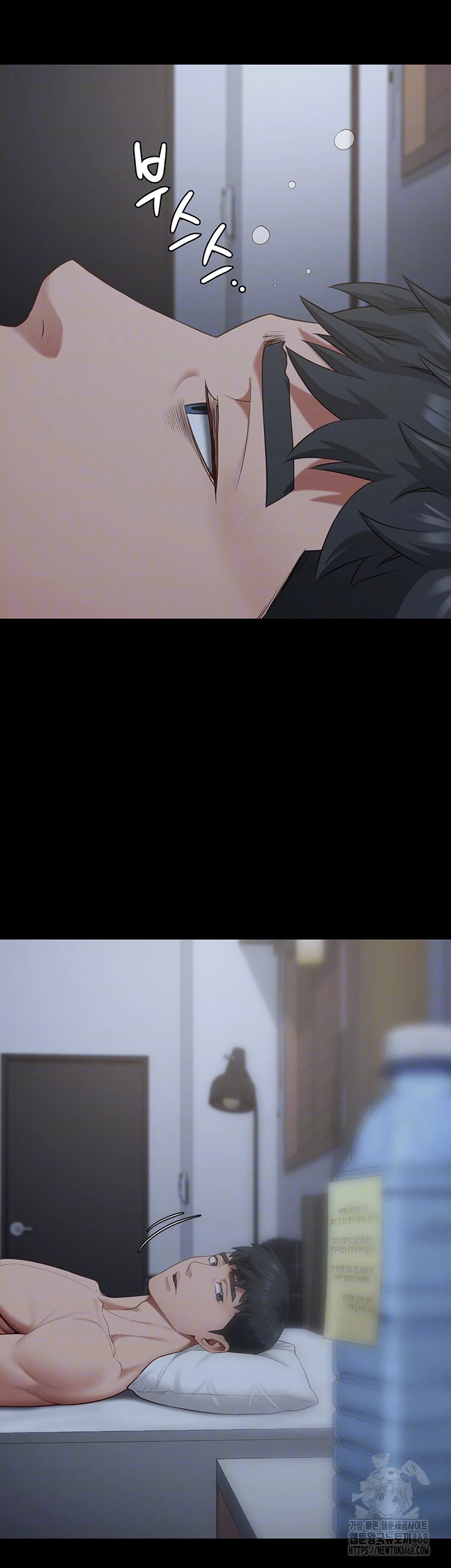 The Bear Girl Raw - Chapter 103 - photo - 8