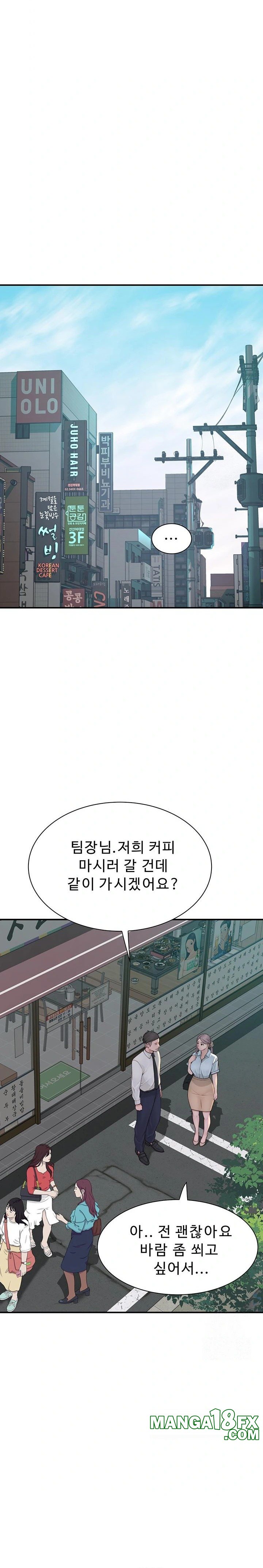 Addicted to My Mother Raw - Chapter 92 - photo - 13