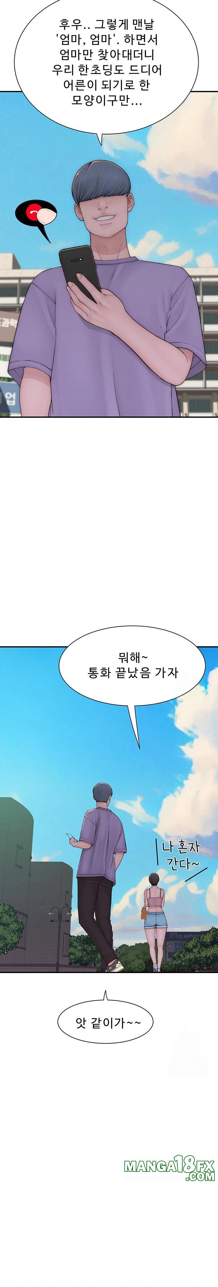 Addicted to My Mother Raw - Chapter 92 - photo - 24