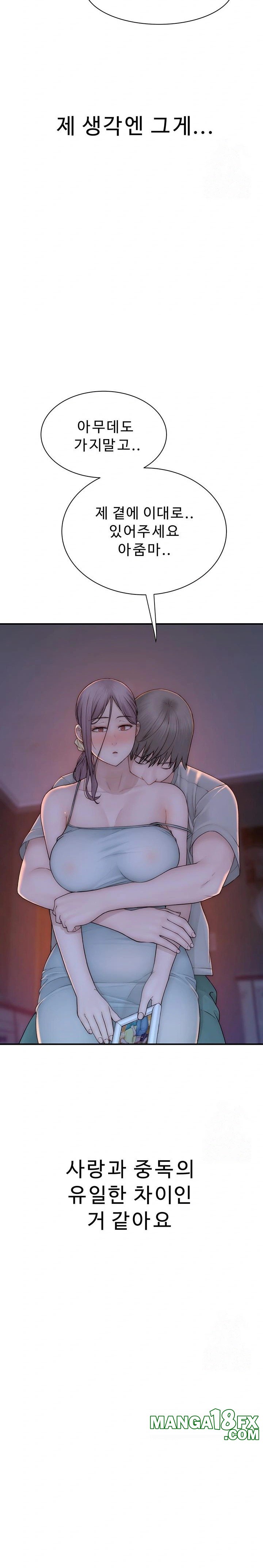 Addicted to My Mother Raw - Chapter 92 - photo - 3