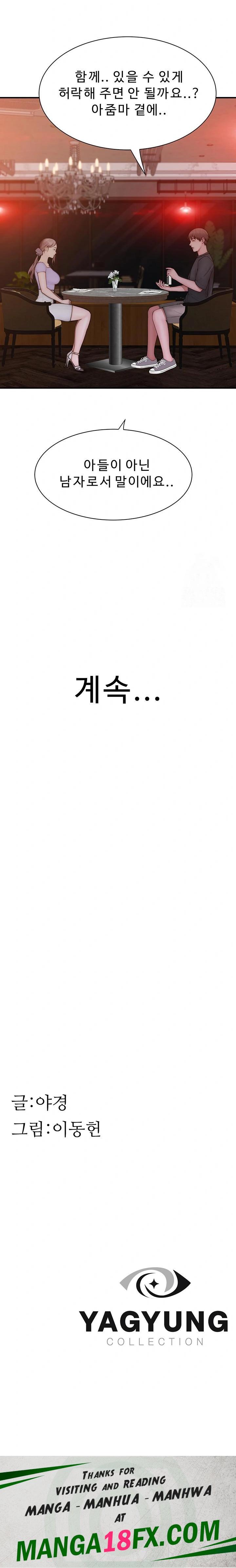 Addicted to My Mother Raw - Chapter 92 - photo - 38