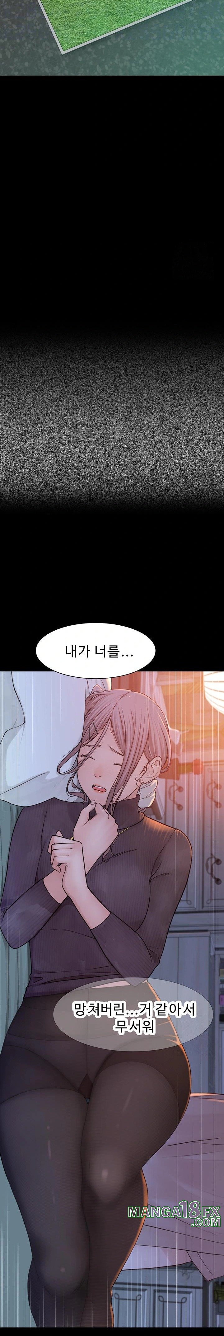 Addicted to My Mother Raw - Chapter 92 - photo - 8