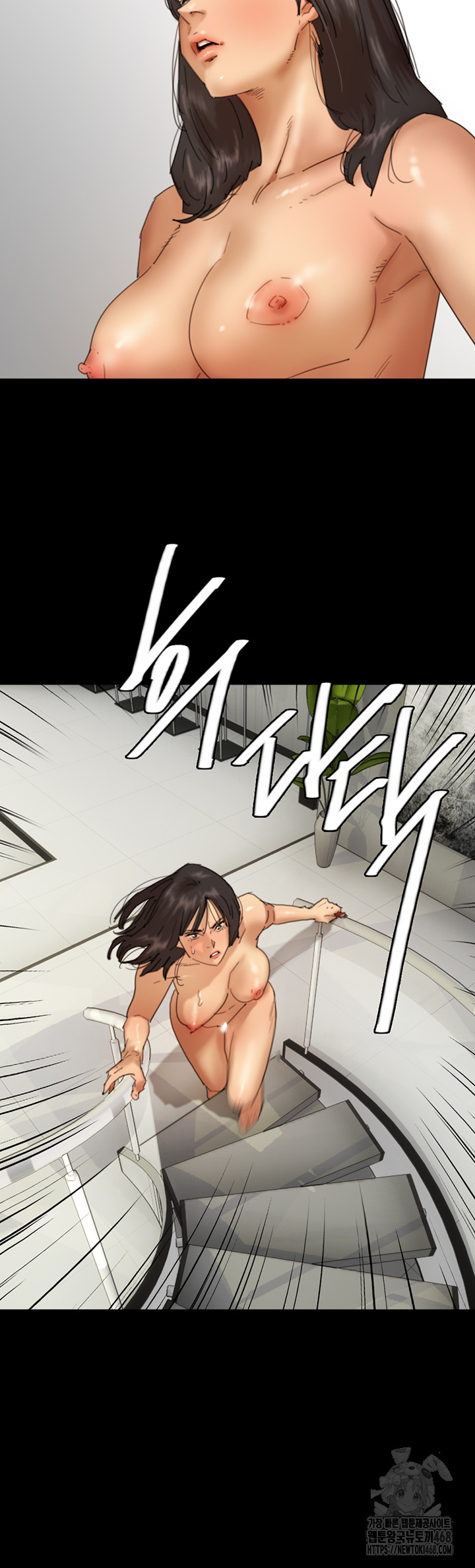 Benefactor’s Daughters Raw - Chapter 78 - photo - 10