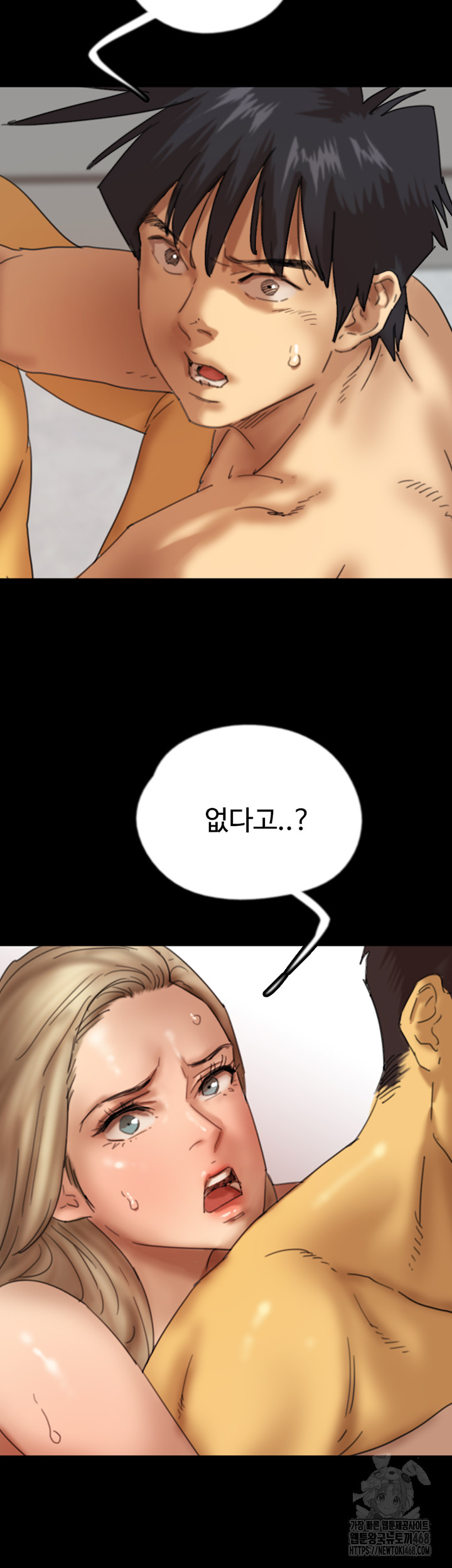 Benefactor’s Daughters Raw - Chapter 78 - photo - 22