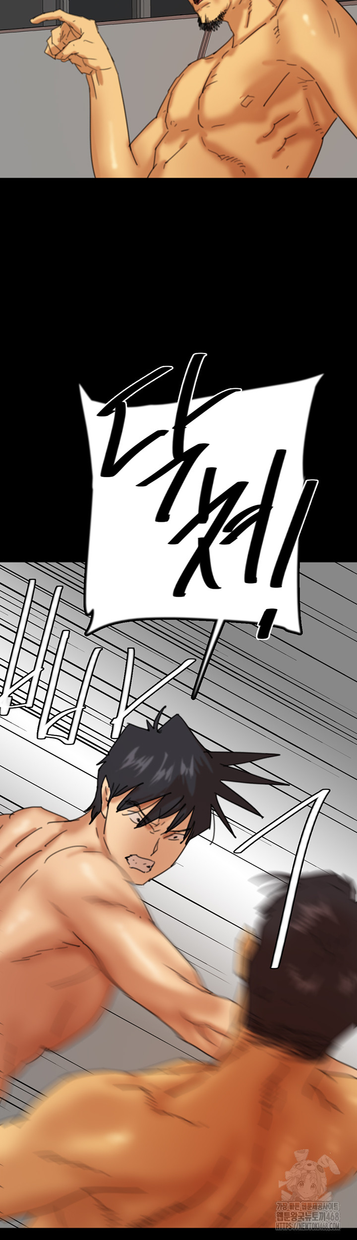 Benefactor’s Daughters Raw - Chapter 78 - photo - 3