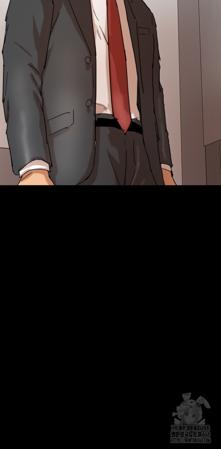 Benefactor’s Daughters Raw - Chapter 78 - photo - 39