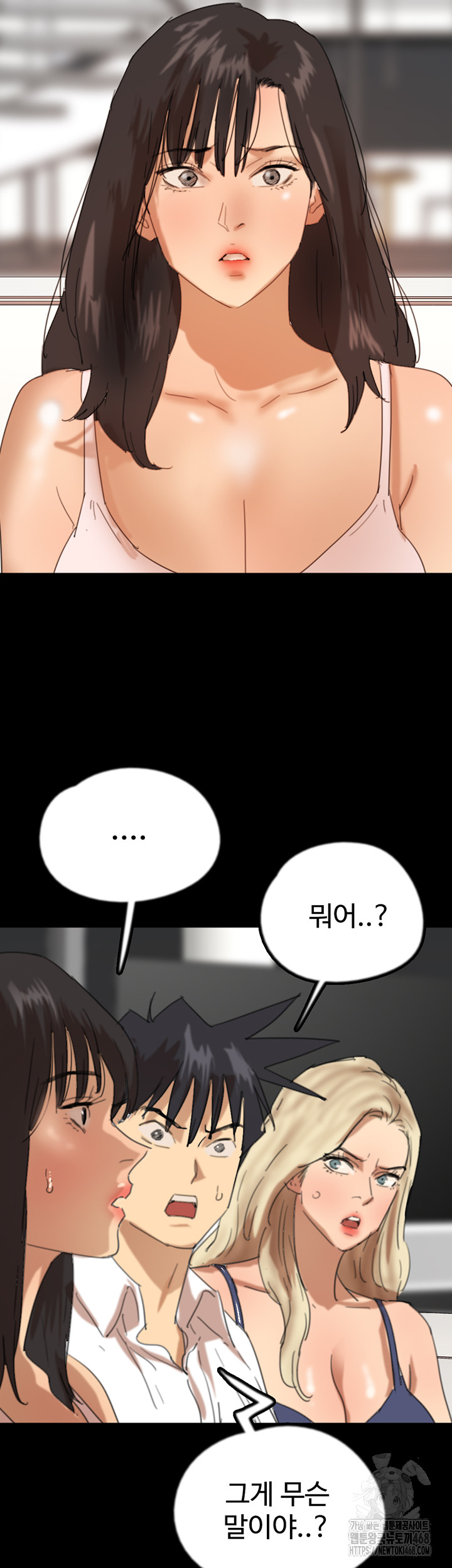Benefactor’s Daughters Raw - Chapter 78 - photo - 52