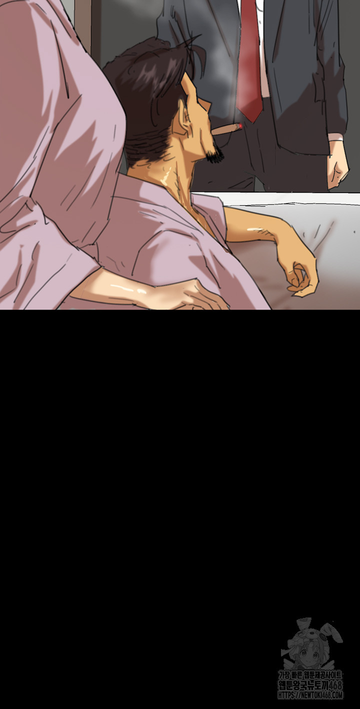 Benefactor’s Daughters Raw - Chapter 78 - photo - 54