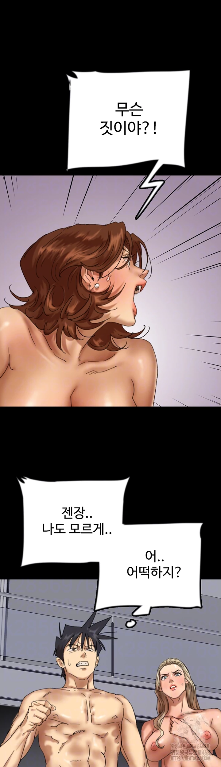 Benefactor’s Daughters Raw - Chapter 78 - photo - 8