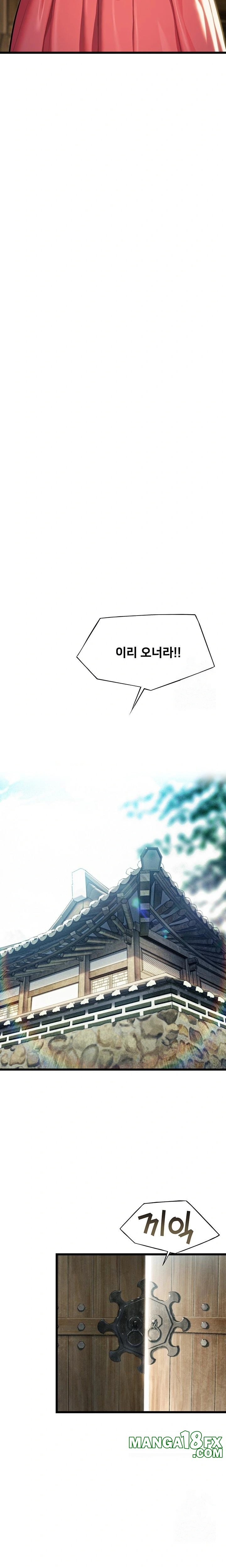 God Bless You Raw - Chapter 33 - photo - 15