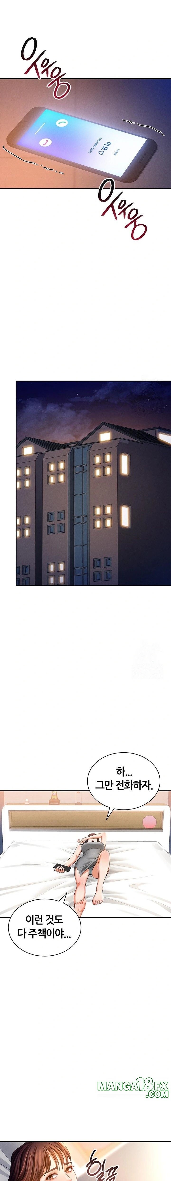 My Eyes Now See Desire Raw - Chapter 28 - photo - 10
