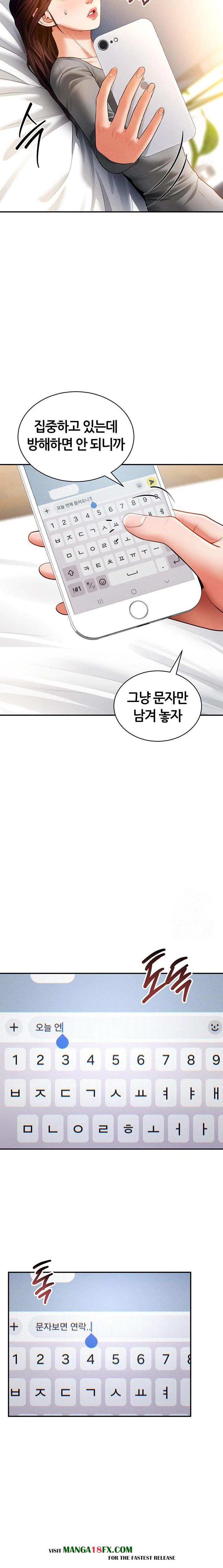 My Eyes Now See Desire Raw - Chapter 28 - photo - 11