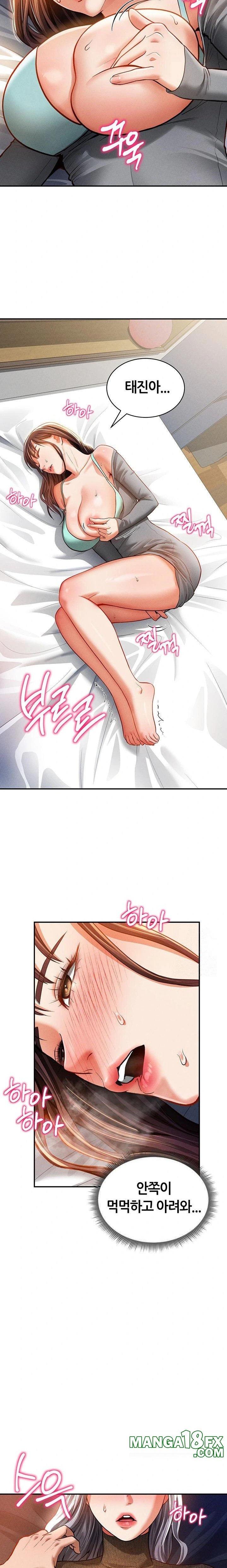 My Eyes Now See Desire Raw - Chapter 28 - photo - 18