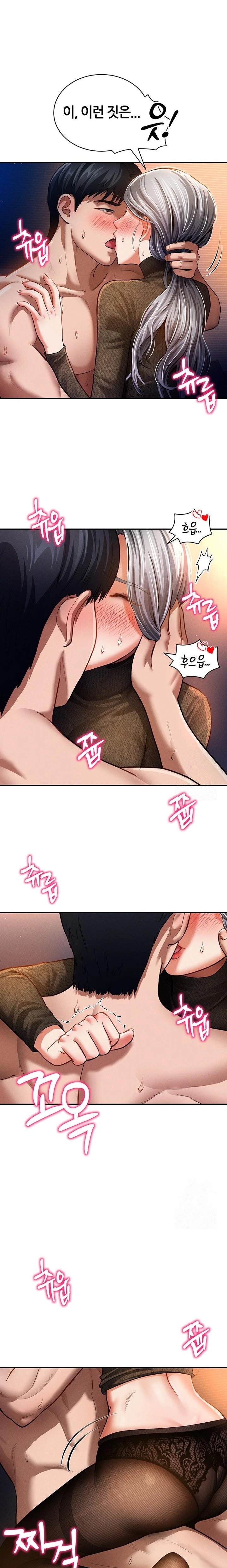 My Eyes Now See Desire Raw - Chapter 28 - photo - 8
