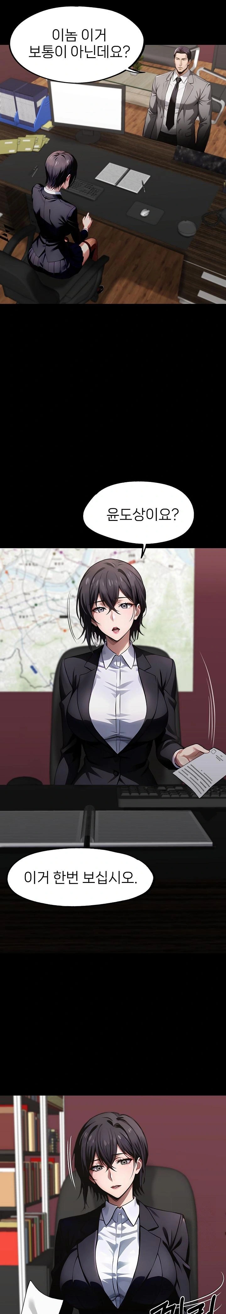 Gangster x Office Lady Raw - Chapter 102 - photo - 1