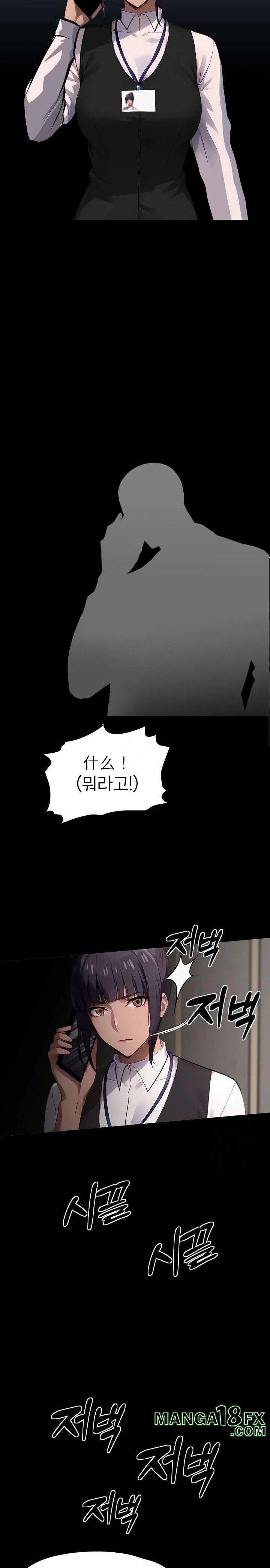 Gangster x Office Lady Raw - Chapter 102 - photo - 13