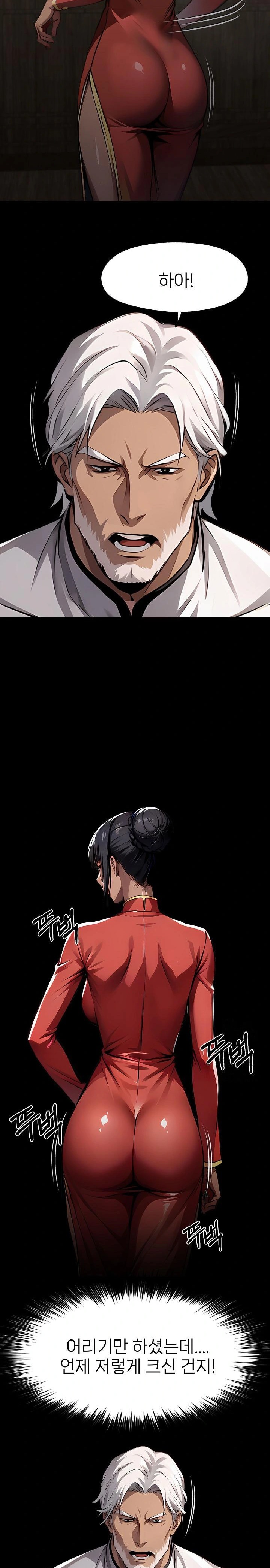 Gangster x Office Lady Raw - Chapter 102 - photo - 18