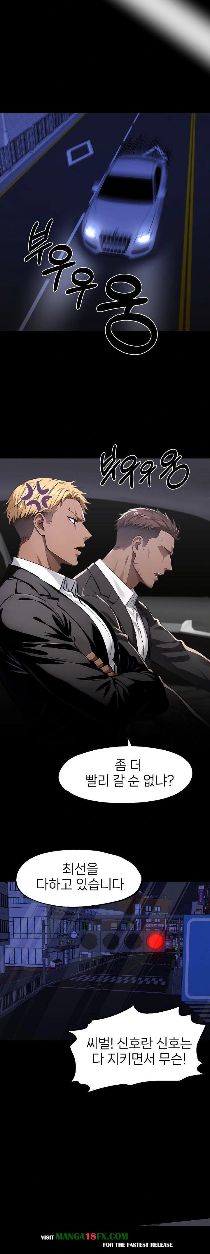 Gangster x Office Lady Raw - Chapter 102 - photo - 22