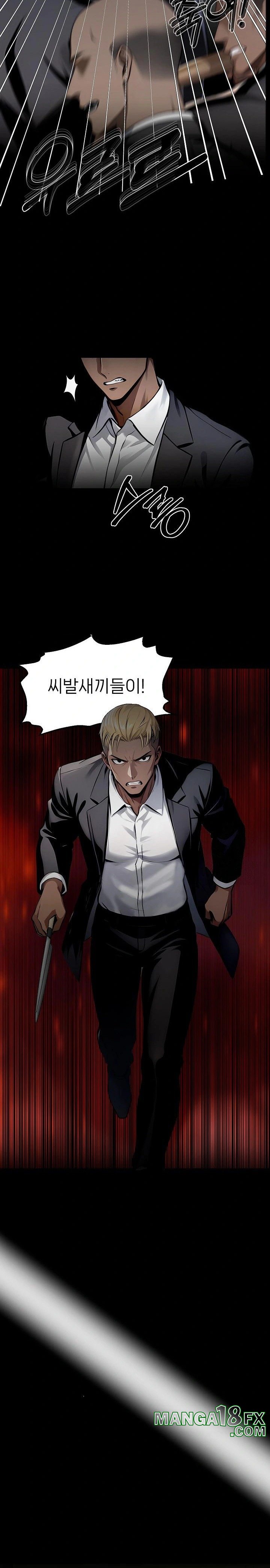 Gangster x Office Lady Raw - Chapter 102 - photo - 26
