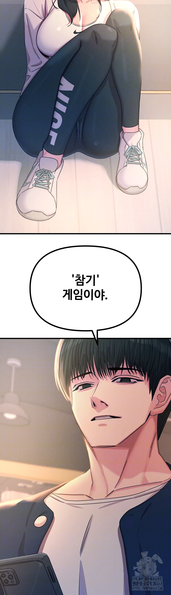 You Won’t Get Me Twice Raw - Chapter 27 - photo - 3