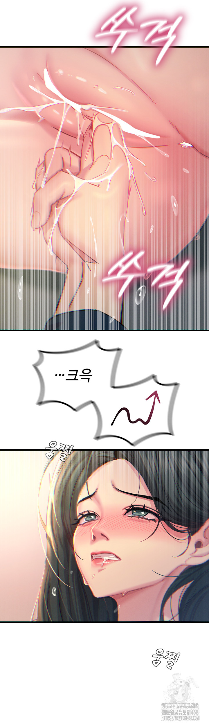 You Won’t Get Me Twice Raw - Chapter 27 - photo - 38