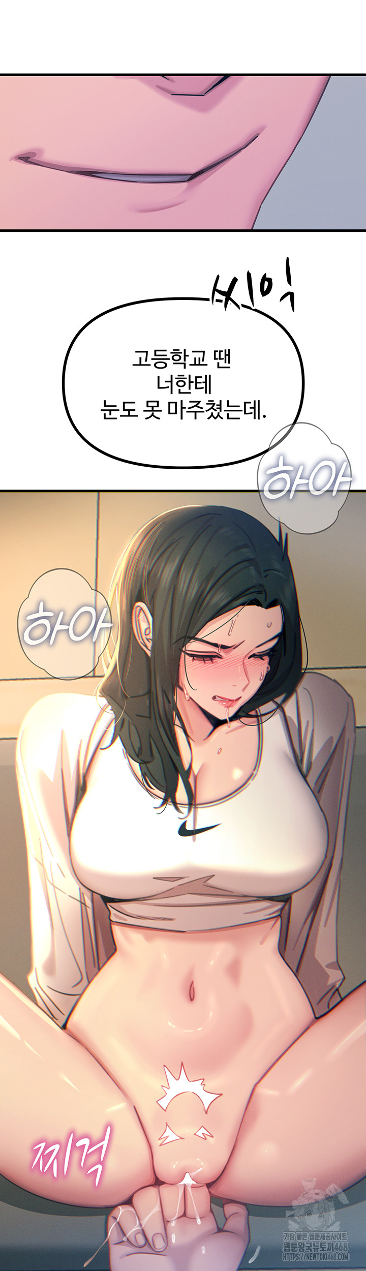 You Won’t Get Me Twice Raw - Chapter 27 - photo - 39