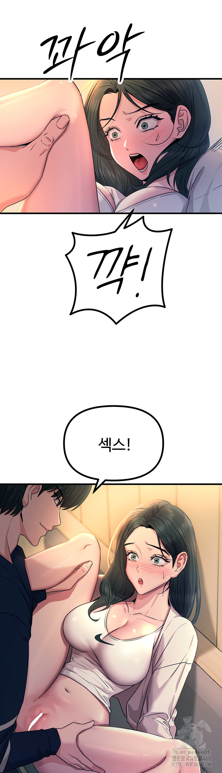 You Won’t Get Me Twice Raw - Chapter 27 - photo - 52