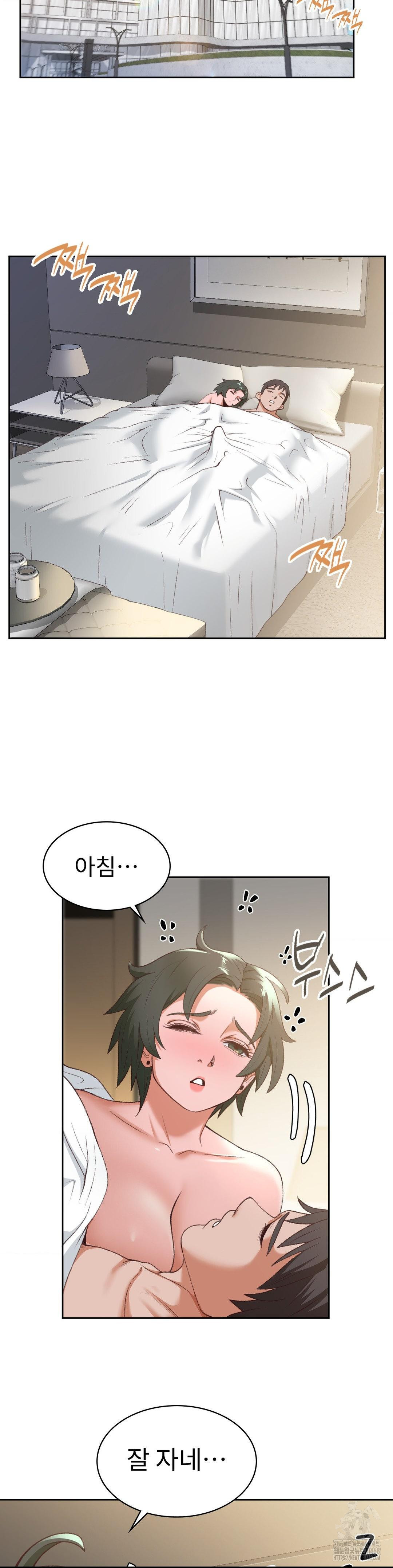 Runner’s High Raw - Chapter 23 - photo - 12