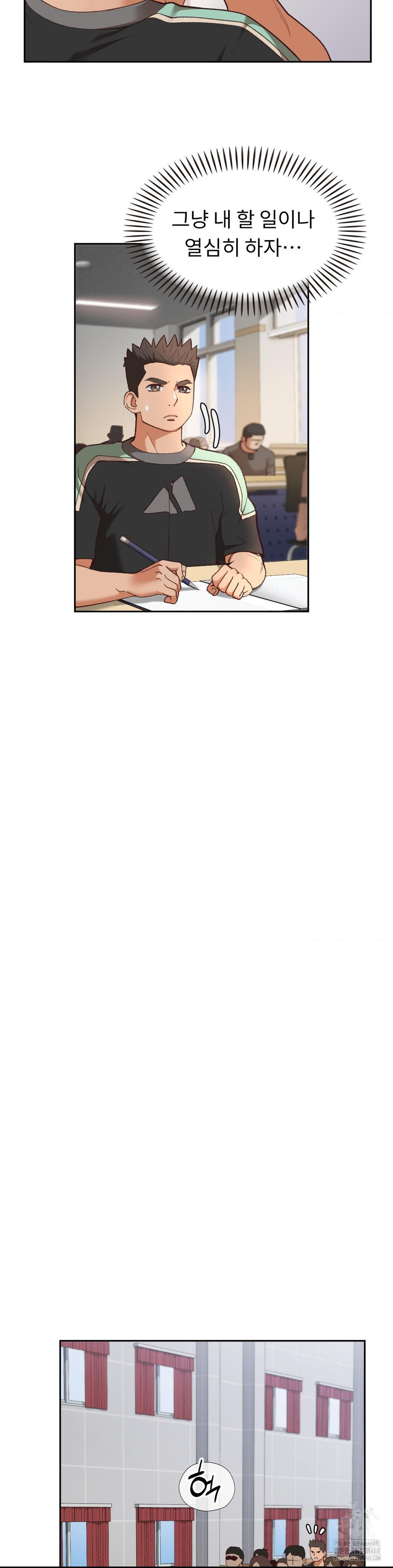 Runner’s High Raw - Chapter 23 - photo - 17