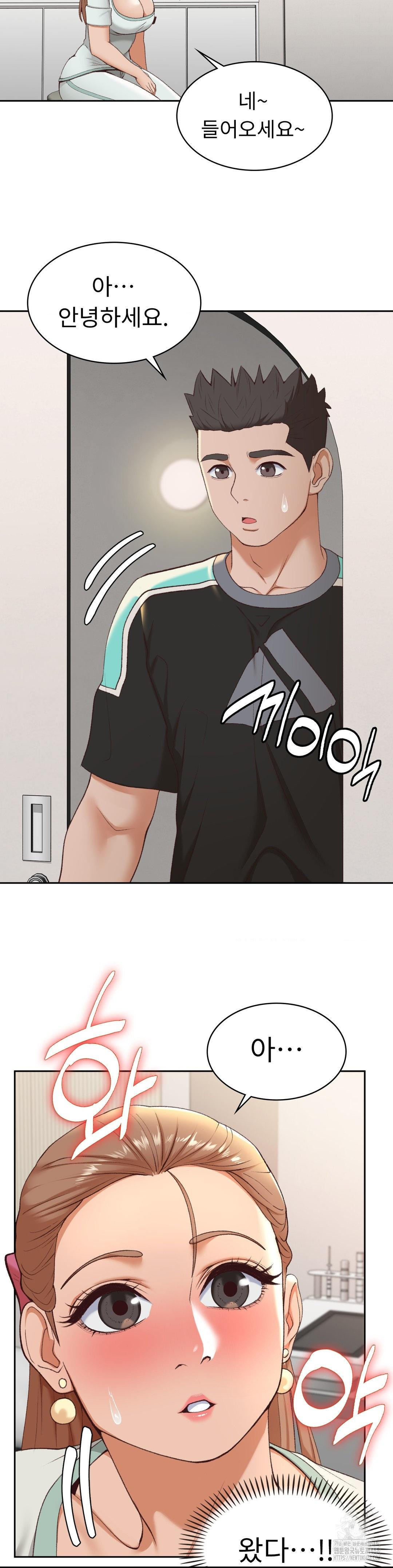 Runner’s High Raw - Chapter 23 - photo - 27