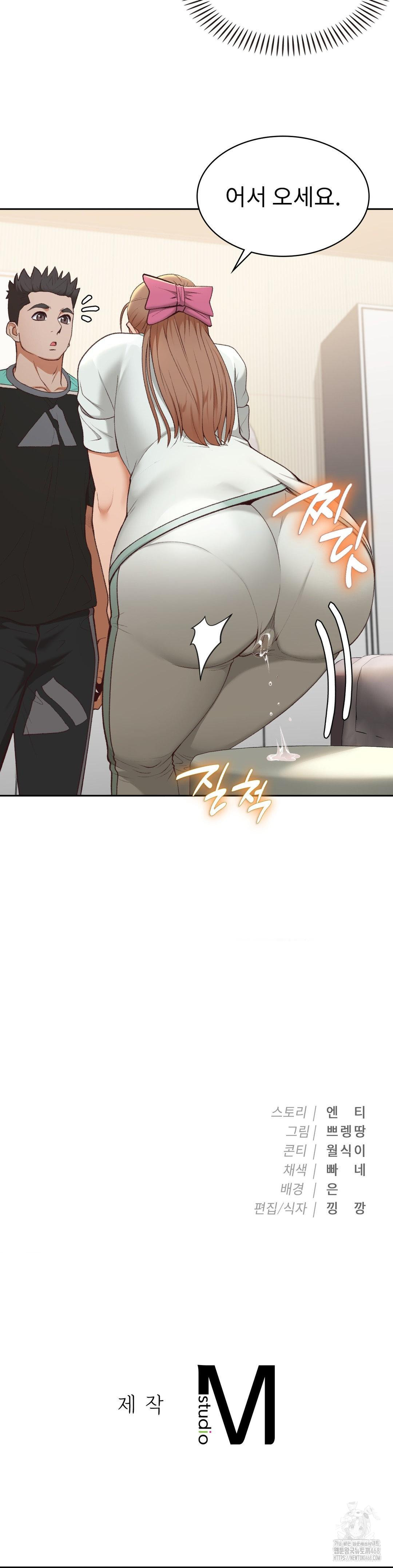 Runner’s High Raw - Chapter 23 - photo - 28