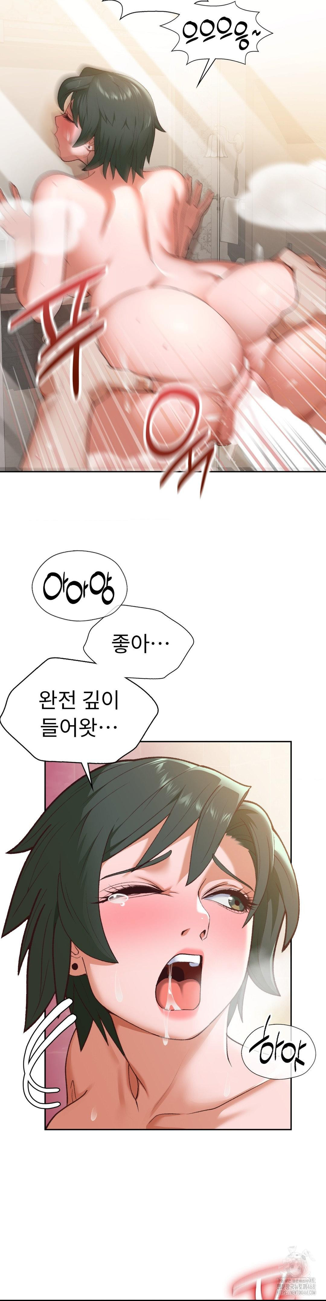 Runner’s High Raw - Chapter 23 - photo - 4