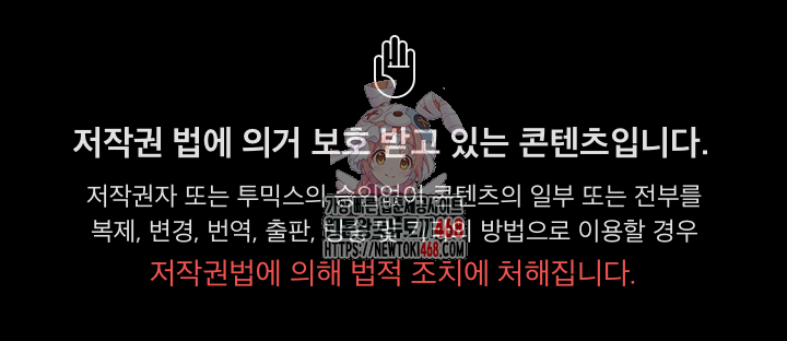 People of The Dark Raw - Chapter 25 - photo - 1