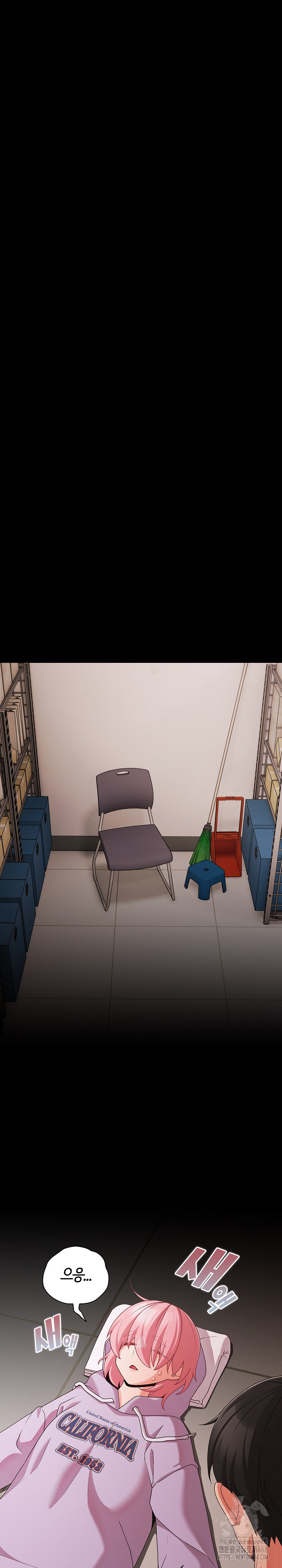 People of The Dark Raw - Chapter 25 - photo - 27