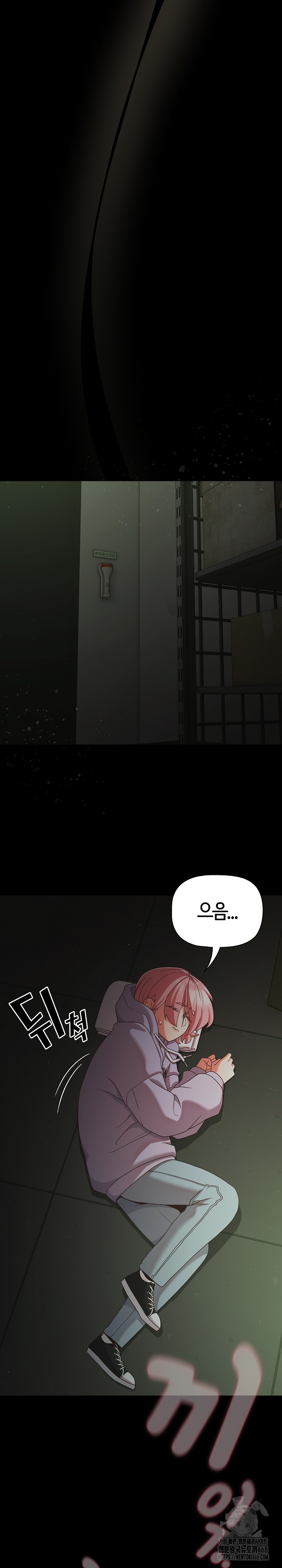 People of The Dark Raw - Chapter 25 - photo - 32