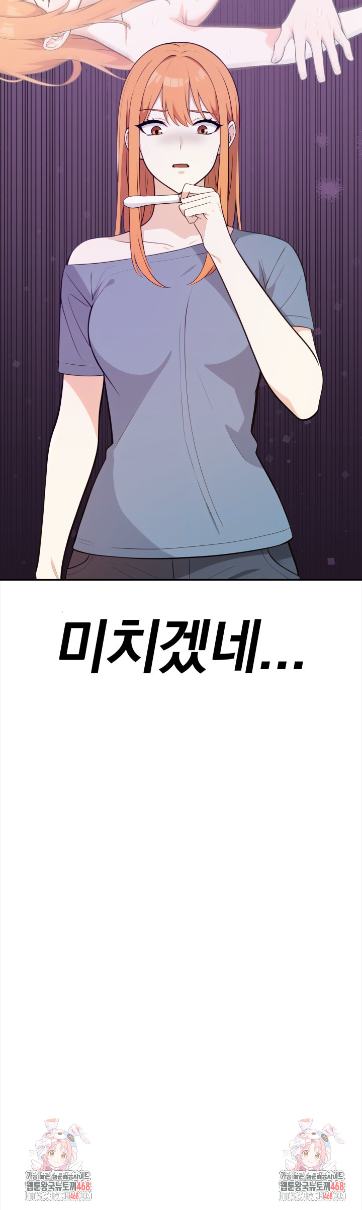 Secrets of a Women’s College Dormitory Raw - Chapter 32 - photo - 17