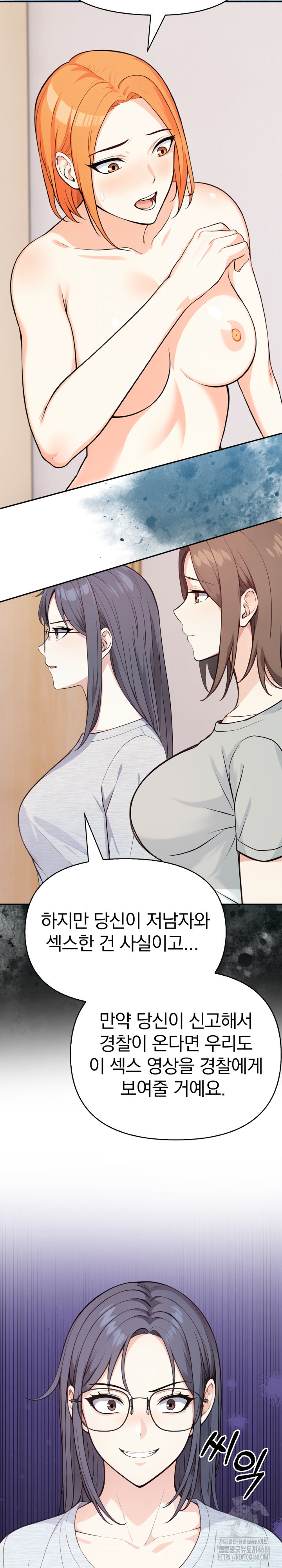 Secrets of a Women’s College Dormitory Raw - Chapter 32 - photo - 5