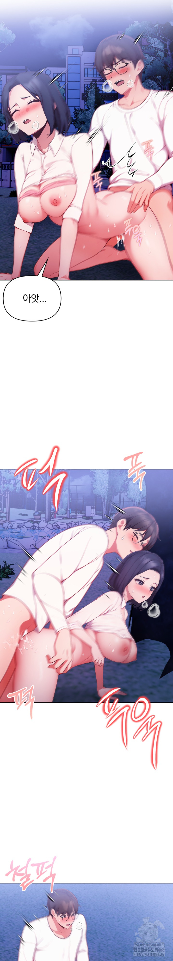 Beautiful Girl Capture Raw - Chapter 22 - photo - 10