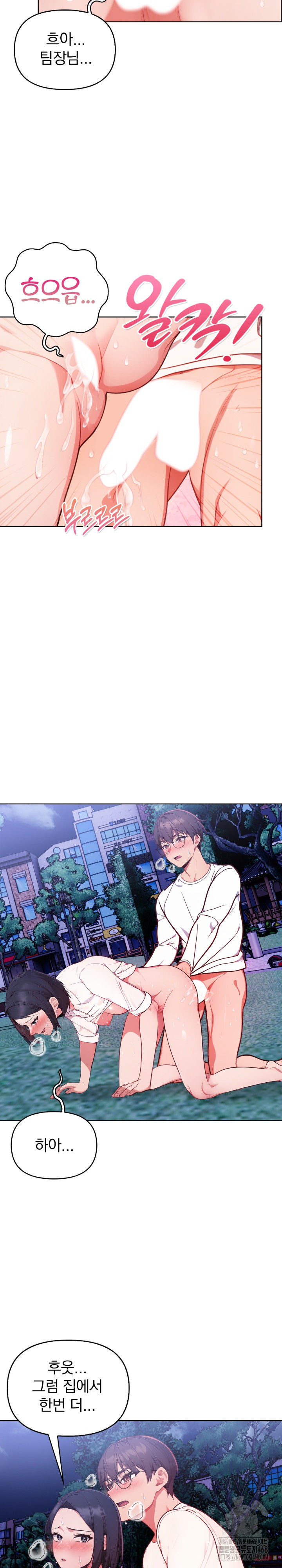 Beautiful Girl Capture Raw - Chapter 22 - photo - 16