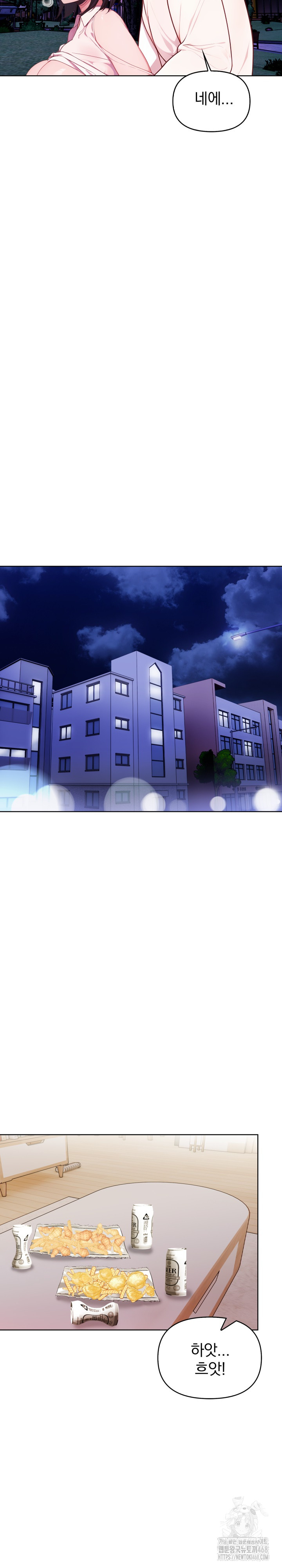 Beautiful Girl Capture Raw - Chapter 22 - photo - 17