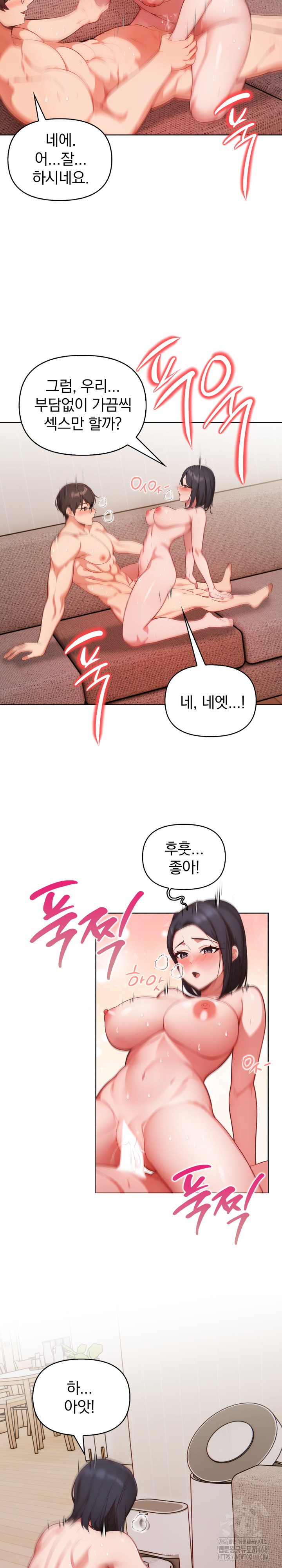 Beautiful Girl Capture Raw - Chapter 22 - photo - 21
