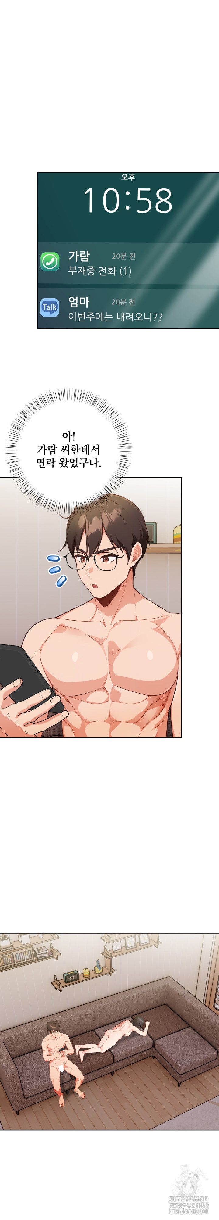 Beautiful Girl Capture Raw - Chapter 22 - photo - 25
