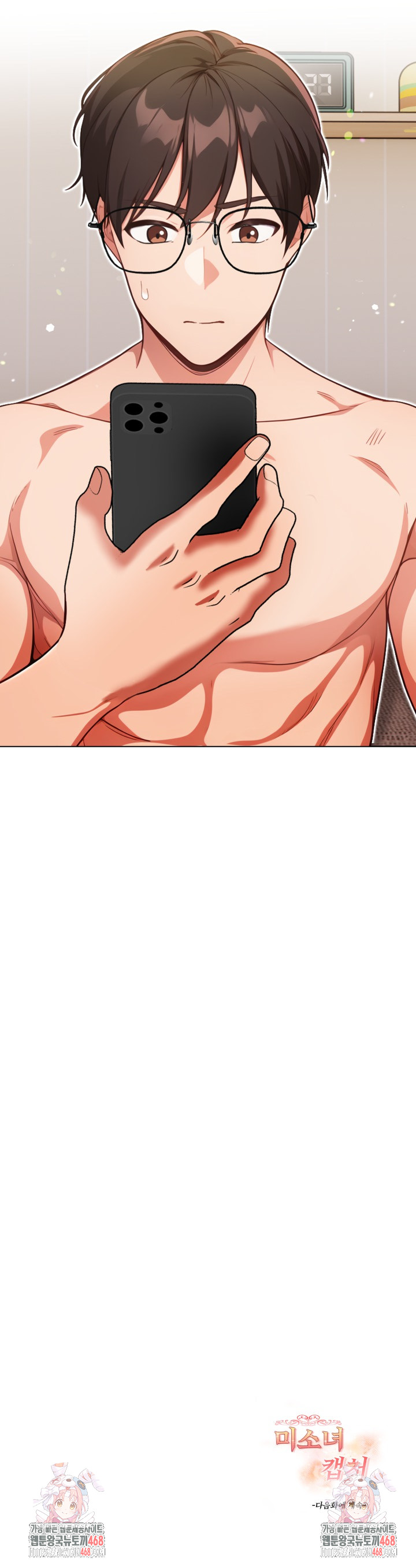 Beautiful Girl Capture Raw - Chapter 22 - photo - 26
